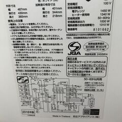 日立過熱水蒸気オーブンレンジ　MRO-VS8（WHITE）の画像