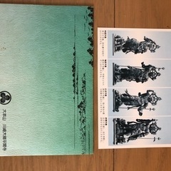 絵葉書　川崎大師　成田山新勝寺　の画像