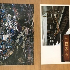 絵葉書　川崎大師　成田山新勝寺　の画像