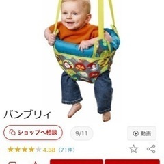 ドアジャンパーの画像