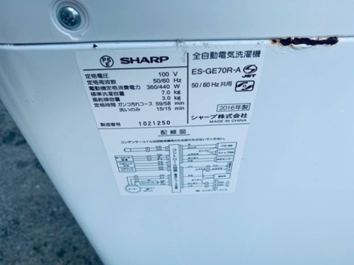 2704番 SHARP✨洗濯機✨ ES-GE70R-A‼️