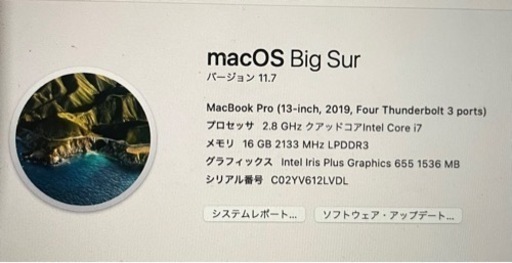 Mac book pro 2019 13インチ