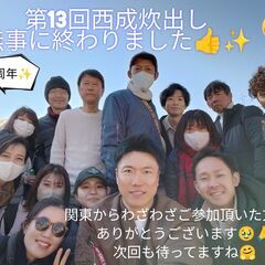 西成区での炊き出し活動ボランティア大募集いたします！【ご協力お願い致します】 - メンバー募集