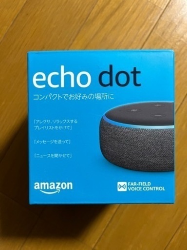 Amazon echo dot 第3世代 2019年購入未開封