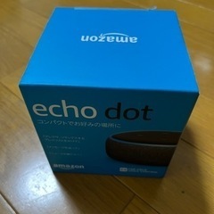 Amazon echo dot 第3世代 2019年購入未開封の画像