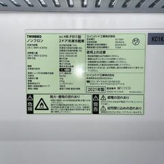 2021年製 ツインバード 110L 2ドア冷蔵庫の画像