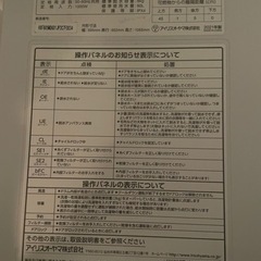 2021年製アイリスオーヤマ ドラム式洗濯機 乾燥機能付き 8kg HDK832A-W ホワイトの画像