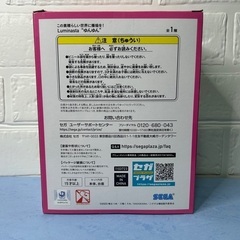 🍦新品未開封🍦この素晴らしい世界に爆焔を「ゆんゆん」の画像