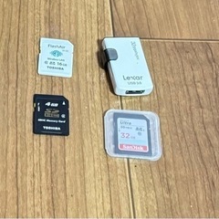 SDカードとUSBお譲りします