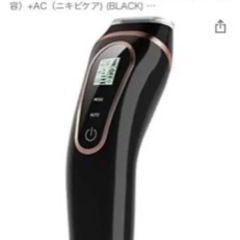 脱毛器