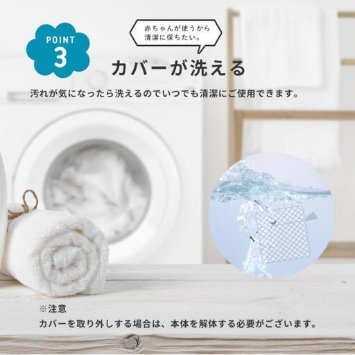 【新品】ベビーゲート　サークル