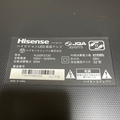 【無料】まだ使えるTVお譲りしますの画像