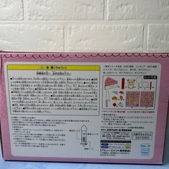 🍦新品未開封🍦リラックマ　Sweet &Sweets ケーキおもちゃの画像