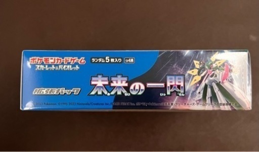 ポケモンカード　未来の一閃　未開封　BOX シュリンク付き