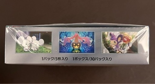 ポケモンカード　未来の一閃　未開封　BOX シュリンク付き