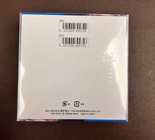 ポケモンカード　未来の一閃　未開封　BOX シュリンク付き