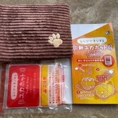 【値下げしました】犬用ホットカイロ