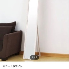 ニトリ 全身鏡