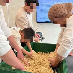 ☆自家製味噌作り　すべての素材が無農薬・無肥料・無除草剤の画像