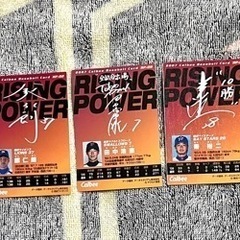 プロ野球チップス カードの画像