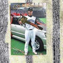 プロ野球チップス カードの画像