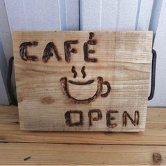 ハンドメイド　看板