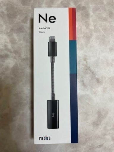 新品未開封☆ ラディウス DACアンプ☆RK-DA70L