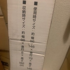 ステンレス X型物干しの画像