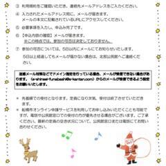 12/15(金)《みんなであそぼ🎵おんがくリズム》0,1,2歳親子 リトミック＆音楽あそびイベントの画像