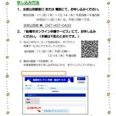12/15(金)《みんなであそぼ🎵おんがくリズム》0,1,2歳親子 リトミック＆音楽あそびイベントの画像