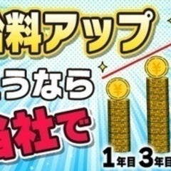 【ミドル・40代・50代活躍中】【中型ドライバーとして月収28万...