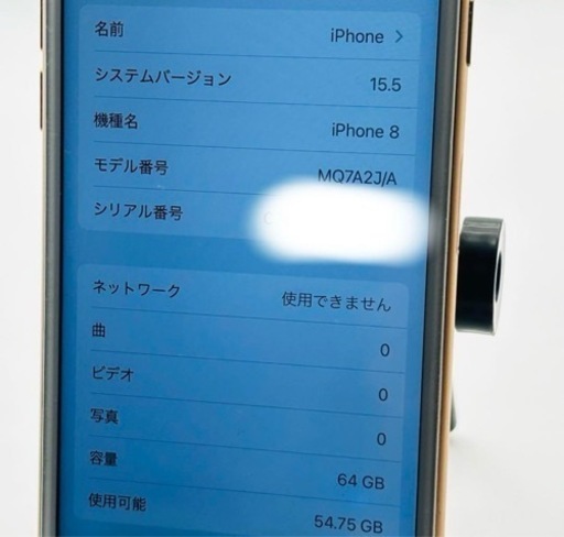 iPhone8plus 256GB 白ロムsimフリー ブラック BT100%