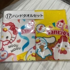 サンリオ当たりくじ からあげクンコラボ