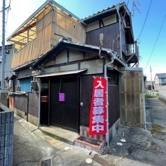 大塩駅前　🏠戸建賃貸　オーナー貸し不動産仲介なし　敷金礼金0  ...