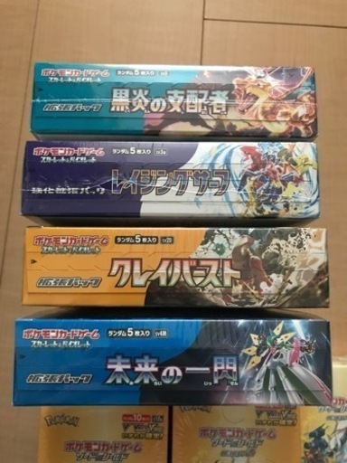 ポケモンカード　VSTARユニバース　クレイバースト　未開封シュリンク付きBOX