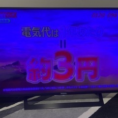 49型ソニージャンクTVの画像