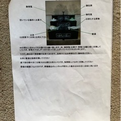 祭壇飾り②3段(中古品)の画像