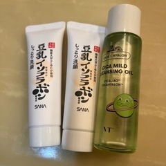 ミニサイズ/クレンジング洗顔＆クレンジングオイル