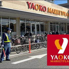 ＜12月末限定★短期で稼げる＞ヤオコーの駐車場誘導STAFF！選べる勤務地多数！ シンテイ警備株式会社 埼玉支社[A3218000103] 安中の画像