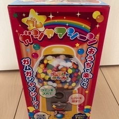 ガムボールマシーン【新品】イエロー