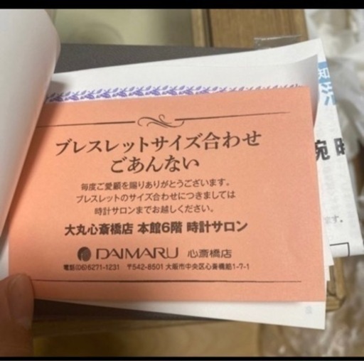 腕時計　定価40000円サイズ変えてないので誰でも付けれます