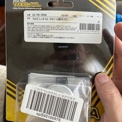 ドレンボルト