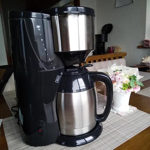 Melitta(メリタ)コーヒーメーカー