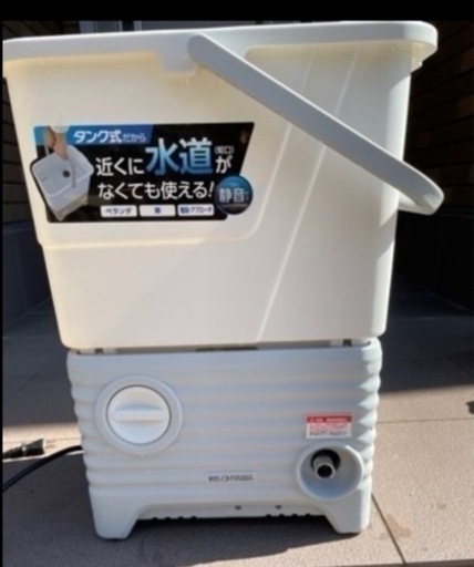【受取人確定】高圧洗浄機、アイリス