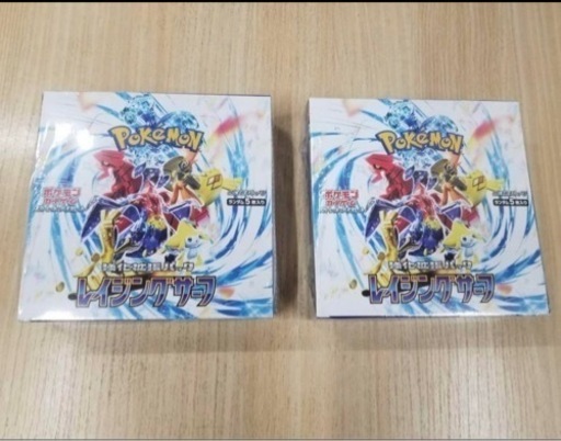 ポケモンカード　レイジングサーフ　シュリンク付き