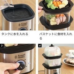 ほぼ新品！クイックミニスチーマーの画像