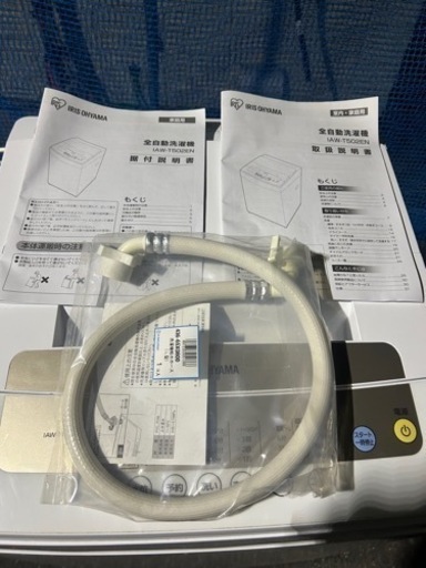 アイリスオーヤマ　洗濯機