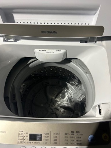 アイリスオーヤマ　洗濯機