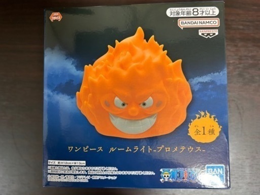 ワンピース　ルームライト　プロメテウス