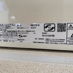 三菱ビーバーエアコン2019製　SRT22TW-W 引き取り限定の画像